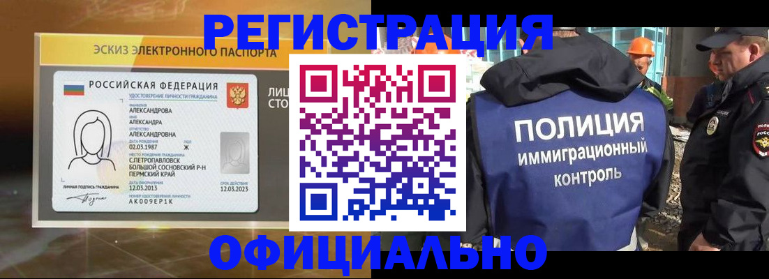 прописка поиск в Дигоре