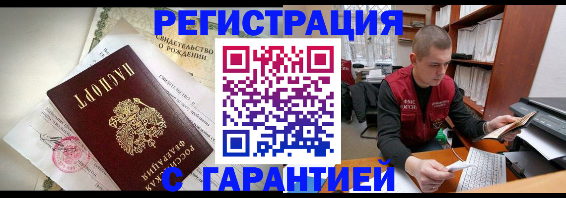 форма 3 в Дигоре