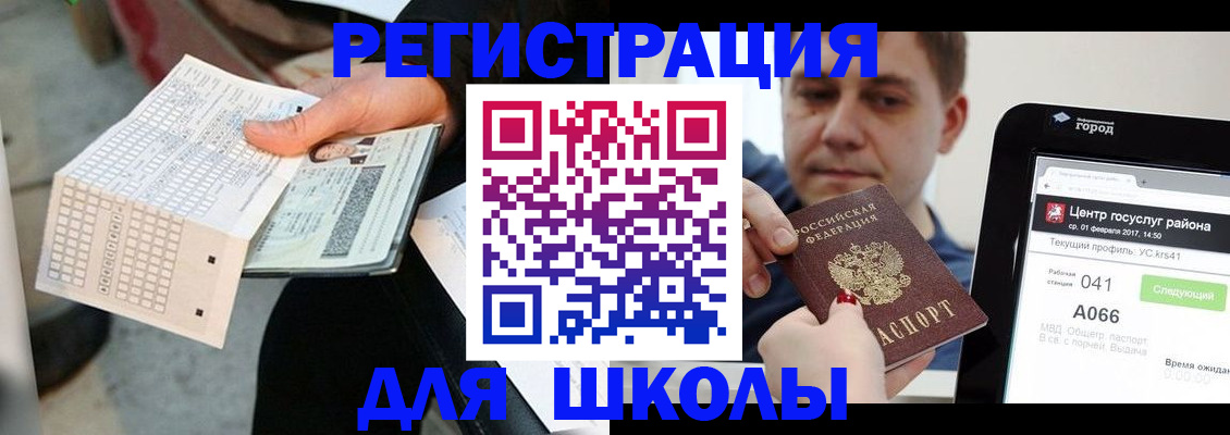 временная прописка в Дигоре