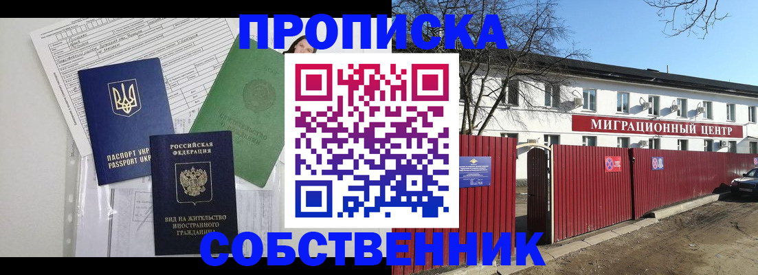 где прописаться в Дигоре