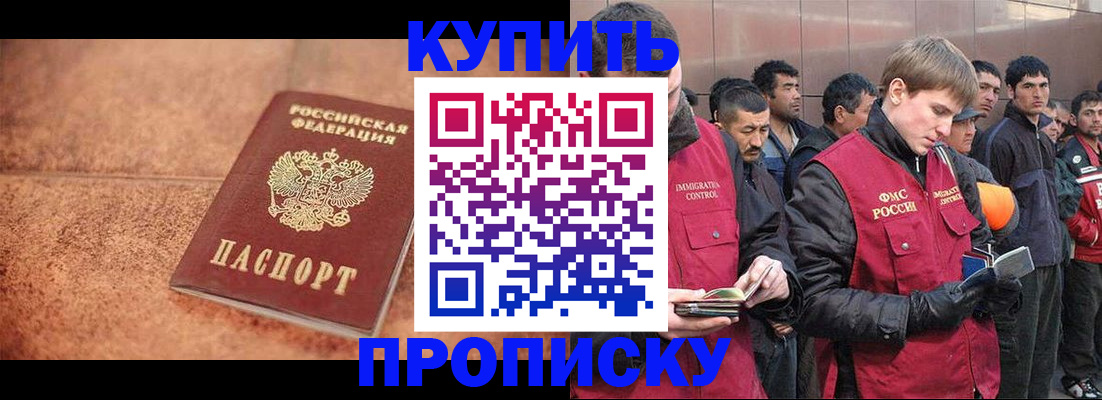 где прописаться в Дигоре